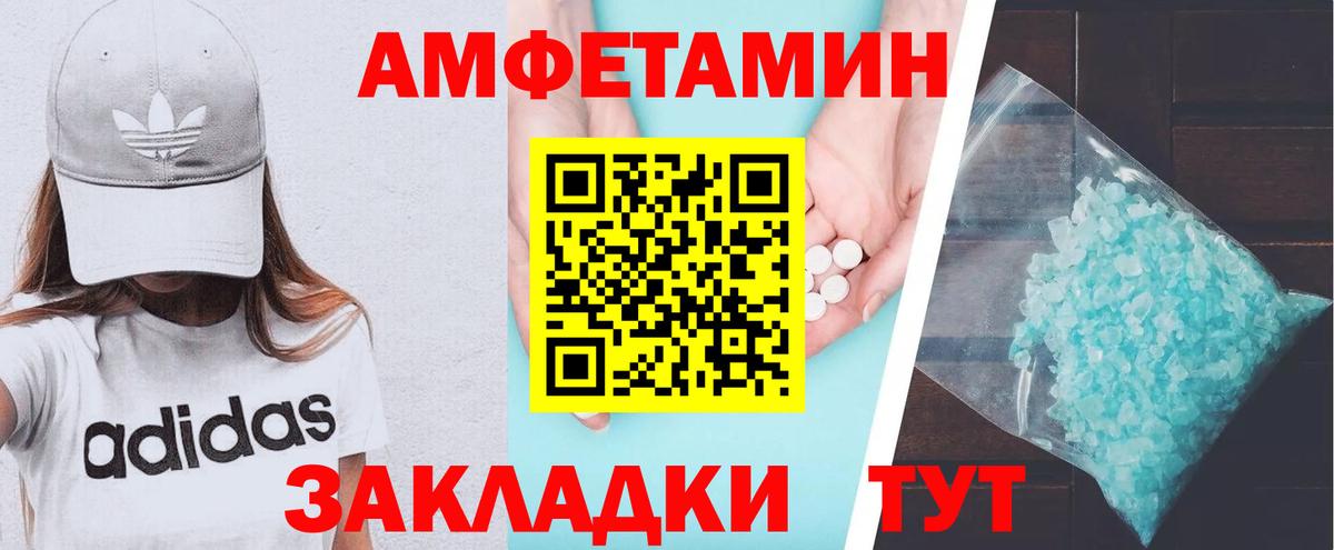 АМФ 98%  Амфетамин  Азнакаево  Вход с VPN 