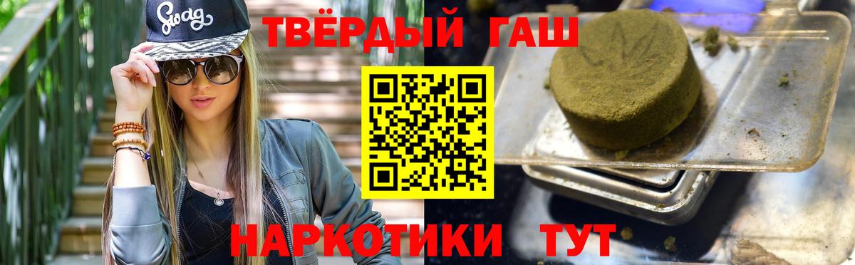 ГАШИШ  даркнет сайт  Азнакаево  Вход с VPN  Гашиш Premium  ГАШИШ индика сатива 