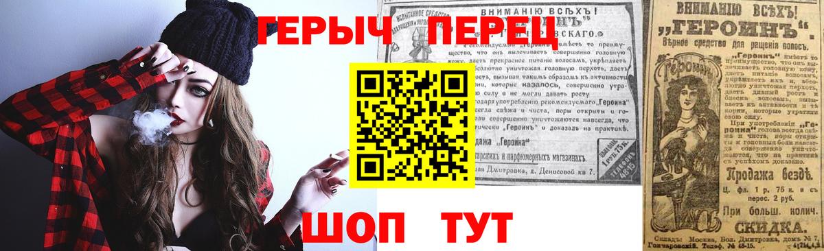 Героин  Вход с VPN  Азнакаево  Героин VHQ 
