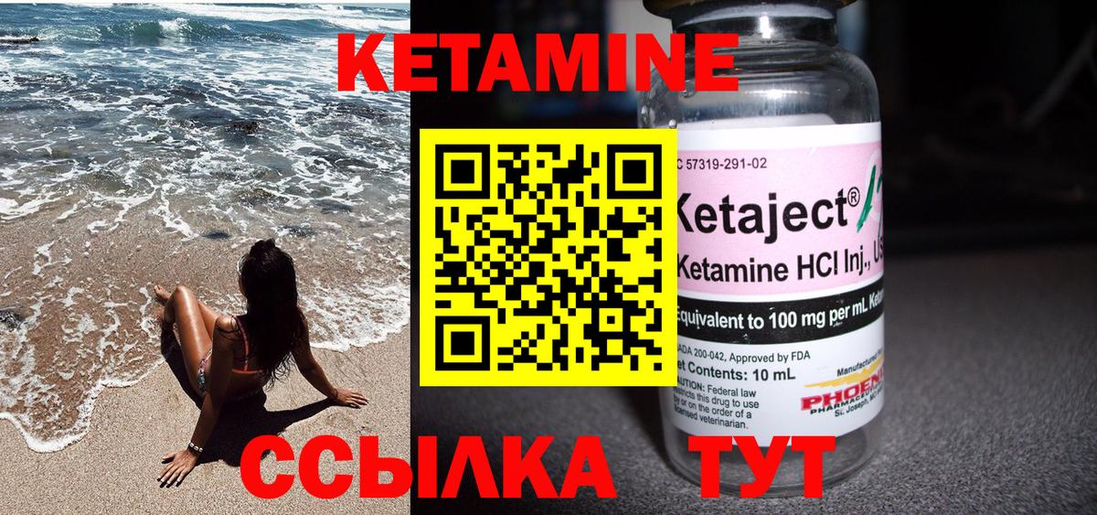 blacksprut   Вход с VPN  Азнакаево  КЕТАМИН ketamine 