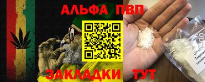 2c-b Абакан