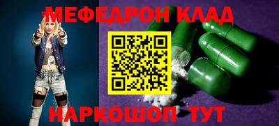 2c-b Абакан