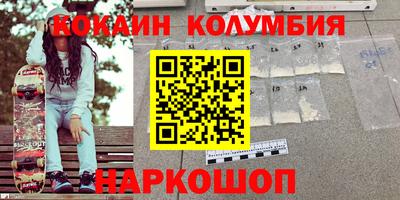 меф VHQ Абинск