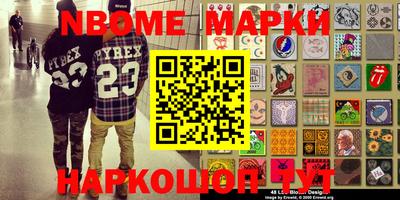 меф VHQ Абинск