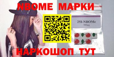 меф VHQ Абинск