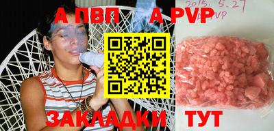 дживик Азнакаево