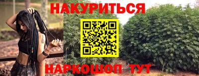 2c-b Абакан
