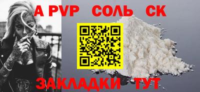 дживик Азнакаево