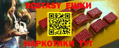 меф VHQ Абинск