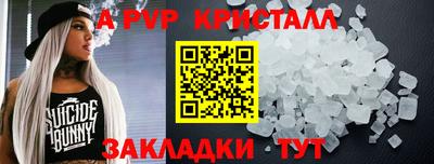 дживик Азнакаево