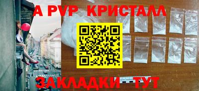 2c-b Абакан