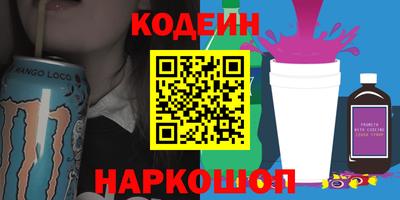 дживик Азнакаево