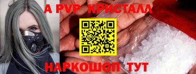 дживик Азнакаево