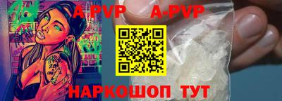 дживик Азнакаево