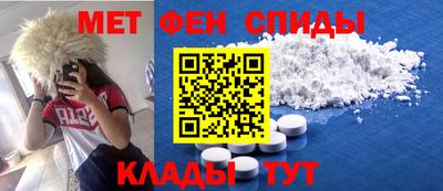 2c-b Абакан
