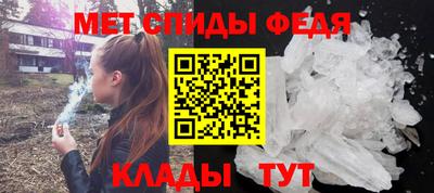 2c-b Абакан