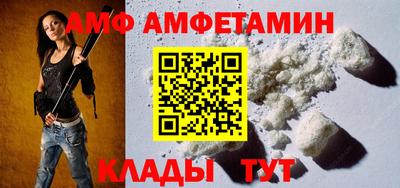 2c-b Абакан