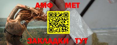 2c-b Абакан