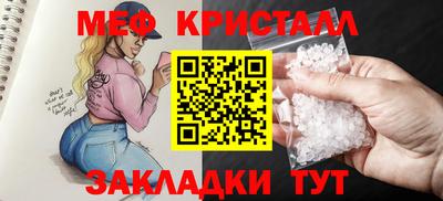 2c-b Абакан