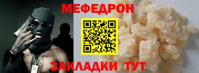 2c-b Абакан
