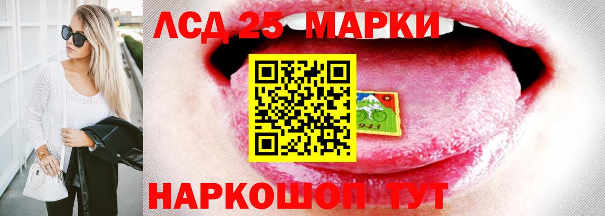 ЛСД экстази ecstasy  Вход с VPN  Азнакаево 