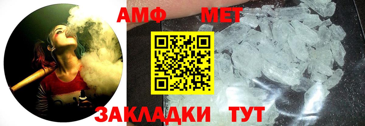 Азнакаево  Первитин пудра  Первитин пудра  Вход с VPN 