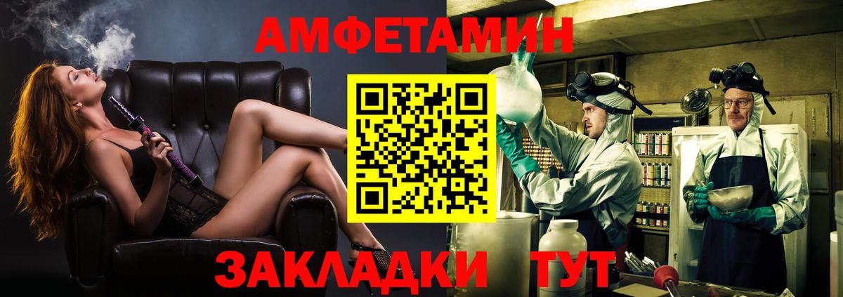 Азнакаево  Вход с VPN  Конопля  Меф МЯУ МЯУ   ГАШ  Cocaine 