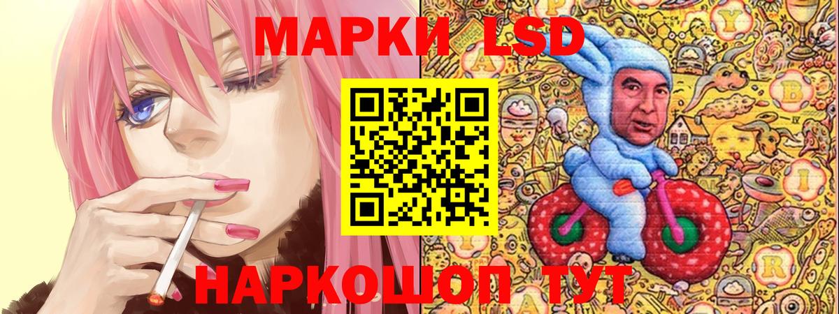Марки N-bome 1,8мг Азнакаево