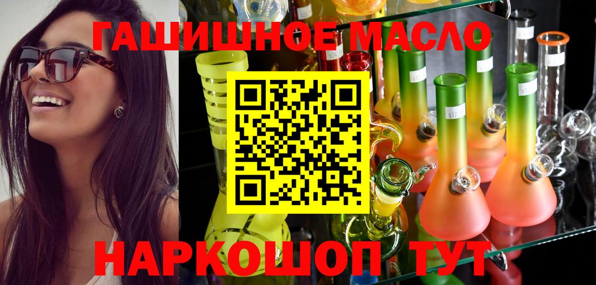 Дистиллят ТГК жижа Азнакаево