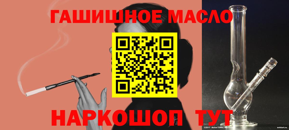 Дистиллят ТГК жижа  Дистиллят ТГК концентрат  Азнакаево  Вход с VPN 