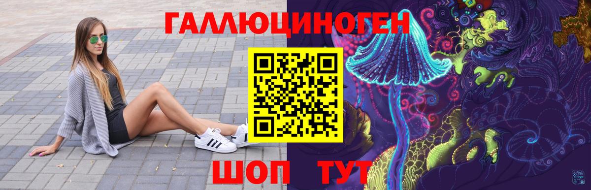 Азнакаево  Псилоцибиновые грибы прущие грибы  Вход с VPN  дарнет шоп  Псилоцибиновые грибы GOLDEN TEACHER 